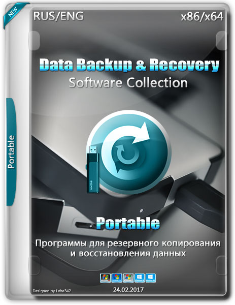 Data Backup and Recovery Software Collection Portable (RUS/ENG/2017) на Развлекательном портале softline2009.ucoz.ru