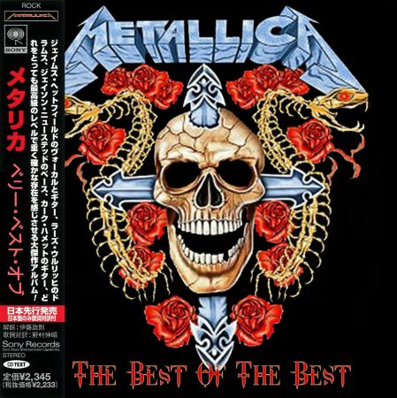 Metallica - The Best of the Best 2017 (2CD) (2017) на Развлекательном портале softline2009.ucoz.ru