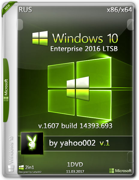 Windows 10 Enterprise 2016 LSTB x86/x64 by yahoo002 v.1 (RUS/2017) на Развлекательном портале softline2009.ucoz.ru