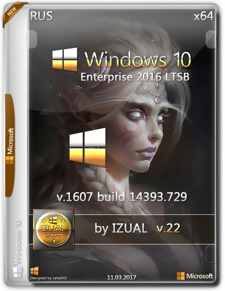 Windows 10 Enterprise LTSB 14393.729 by IZUAL v.22 (RUS/2017) на Развлекательном портале softline2009.ucoz.ru