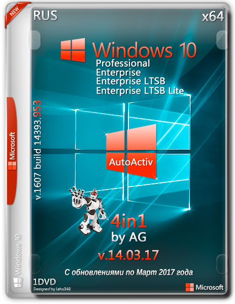 Windows 10 x64 1607.14393.953 4in1 by AG v.14.03.17 (RUS/2017) на Развлекательном портале softline2009.ucoz.ru