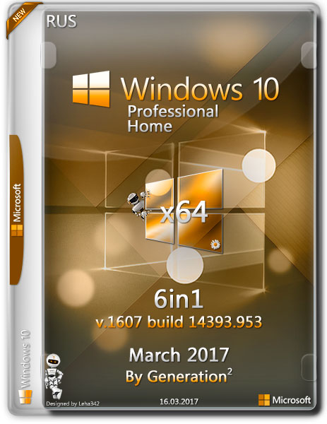 Windows 10 Pro/Home x64 6in1 14393.953 March 2017 by Generation2 (RUS) на Развлекательном портале softline2009.ucoz.ru