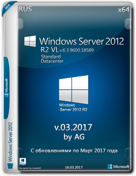 Windows Server 2012 R2 x64 VL with Update v.03.2017 by AG (RUS/2017) на Развлекательном портале softline2009.ucoz.ru