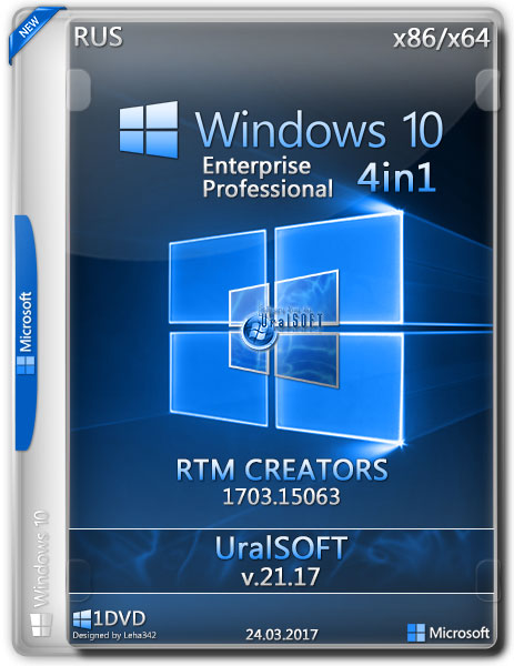 Windows 10 x86/x64 4in1 15063 RTM Creators v.21.17 (RUS/2017) на Развлекательном портале softline2009.ucoz.ru