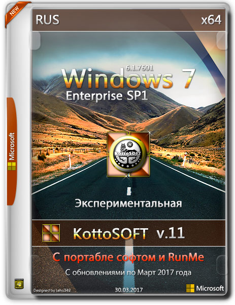Windows 7 Enterprise SP1 x64 KottoSOFT v.11 Экспериментальная (RUS/2017) на Развлекательном портале softline2009.ucoz.ru