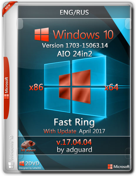 Windows 10 1703.15063.14 x86/x64 AIO 24in2 Fast Ring Adguard (RUS/ENG/2017) на Развлекательном портале softline2009.ucoz.ru