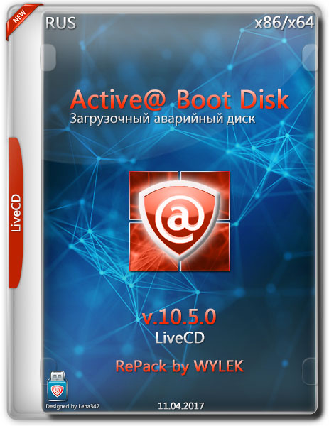 Active@ Boot Disk LiveCD 10.5.0 RePack by WYLEK (RUS/2017) на Развлекательном портале softline2009.ucoz.ru