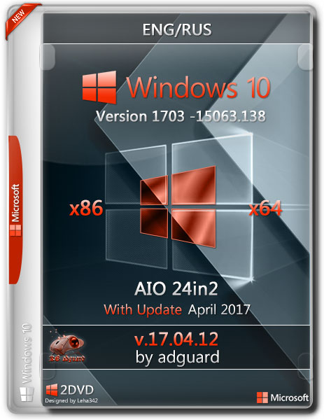 Windows 10 x86x64 With Update v.1703.15063.138 AIO 24in2 Adguard (RUS/ENG/2017) на Развлекательном портале softline2009.ucoz.ru