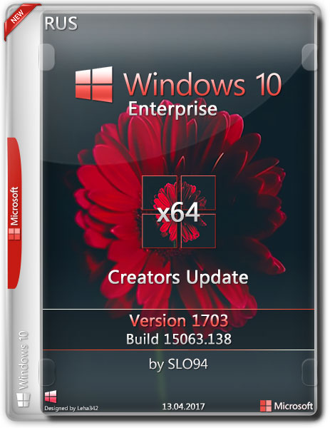 Windows 10 Enterprise x64 Ver.1703 Creators Update by SLO94 (RUS/2017) на Развлекательном портале softline2009.ucoz.ru