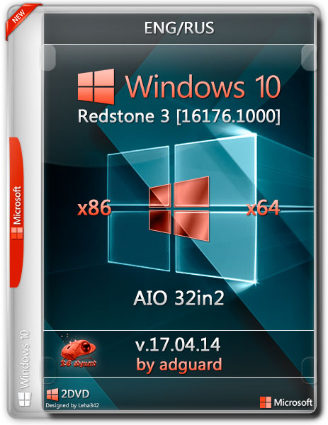 Windows 10 Redstone3 16176.1000 x86/x64 AIO 32in2 Adguard v.17.04.14 (RUS/ENG/2017) на Развлекательном портале softline2009.ucoz.ru