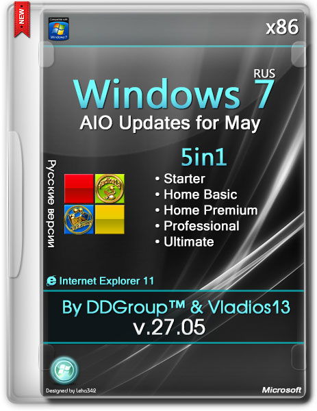 Windows 7 SP1 x86 5in1 AIO Updates for May v.27.05 by DDGroup™ & Vladios13 (RUS/2014) на Развлекательном портале softline2009.ucoz.ru