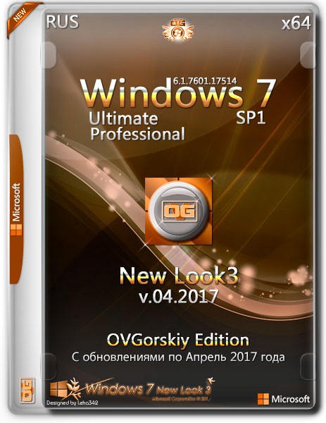 Windows 7 Ultimate/Pro SP1 x64 NL3 by OVGorskiy® 04.2017 (RUS) на Развлекательном портале softline2009.ucoz.ru