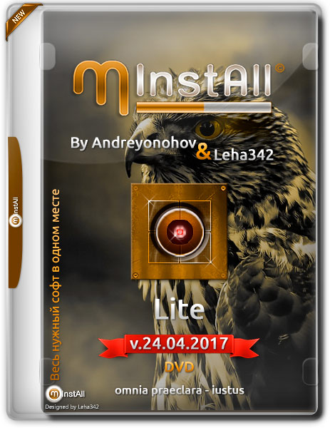 MInstAll by Andreyonohov & Leha342 Lite v.24.04.2017 (RUS) на Развлекательном портале softline2009.ucoz.ru