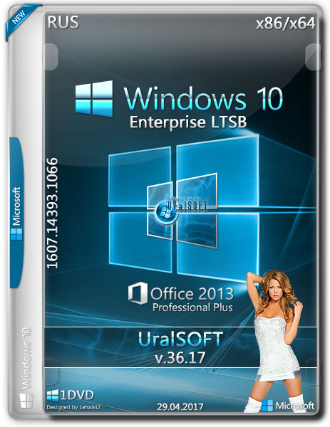 Windows 10 x86/x64 Enterprise LTSB 14393.1066 & Office2013 v.36.17 (RUS/2017) на Развлекательном портале softline2009.ucoz.ru