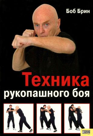 Техника рукопашного боя на Развлекательном портале softline2009.ucoz.ru