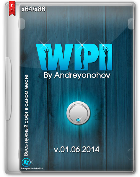 WPI DVD v.01.06.2014 By Andreyonohov & Leha342 (RUS/2014) на Развлекательном портале softline2009.ucoz.ru