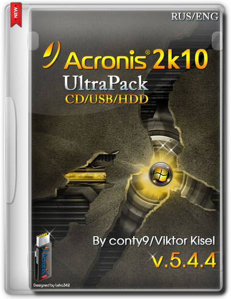 Acronis 2k10 UltraPack CD/USB/HDD v.5.4.4 (RUS/ENG/2014) на Развлекательном портале softline2009.ucoz.ru