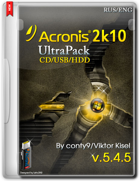 Acronis 2k10 UltraPack CD/USB/HDD v.5.4.5 (2014/RUS/ENG) на Развлекательном портале softline2009.ucoz.ru