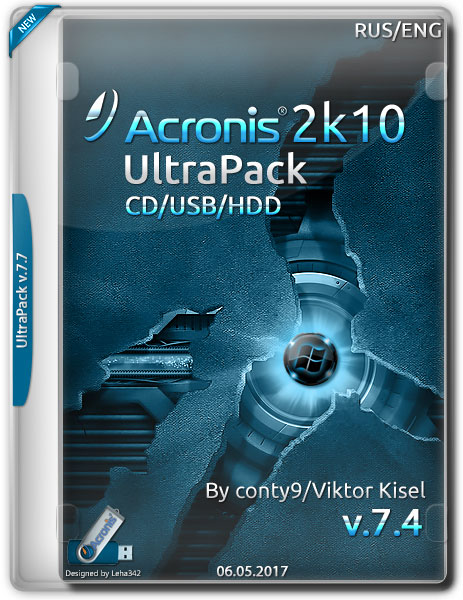 Acronis 2k10 UltraPack v.7.7 (RUS/ENG/2017) на Развлекательном портале softline2009.ucoz.ru