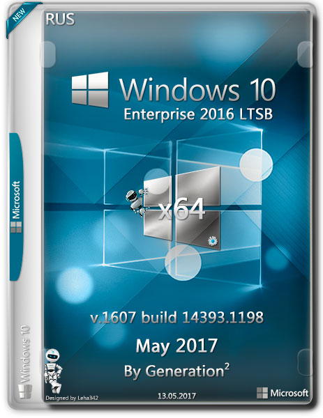 Windows 10 Enterprise LTSB x64 14393.1198 May 2017 by Generation2 (RUS) на Развлекательном портале softline2009.ucoz.ru