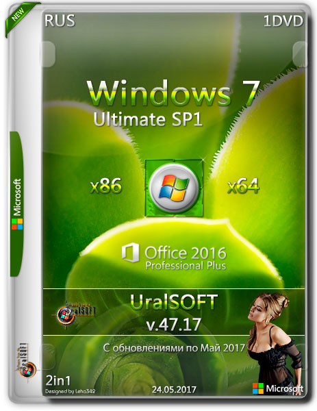 Windows 7 Ultimate SP1 x86/x64 & Office2016 v.47.17 (RUS/2017) на Развлекательном портале softline2009.ucoz.ru