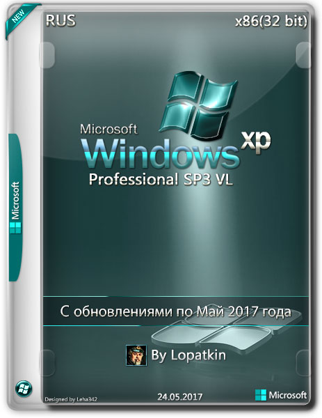 Windows XP Professional SP3 VL x86 Update May 2017 (RUS) на Развлекательном портале softline2009.ucoz.ru