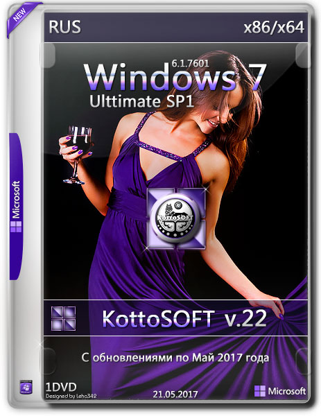 Windows 7 Ultimate SP1 x86/x64 KottoSOFT v.22 (RUS/2017) на Развлекательном портале softline2009.ucoz.ru