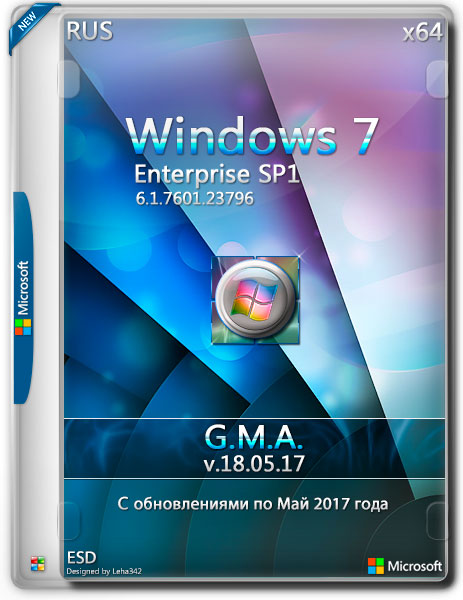 Windows 7 Enterprise SP1 x64 G.M.A. v.18.05.17 (RUS/2017) на Развлекательном портале softline2009.ucoz.ru