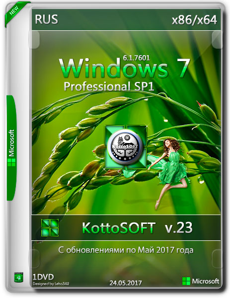 Windows 7 Professional SP1 x86/x64 KottoSOFT v.23 (RUS/2017) на Развлекательном портале softline2009.ucoz.ru