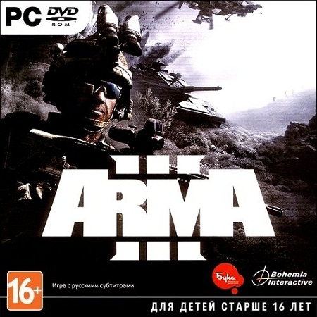 Arma 3 [v 1.20 + 5 DLC] (PC/2013/RUS/ENG/RePack by R.G. UPG) на Развлекательном портале softline2009.ucoz.ru