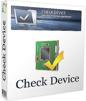 Check Device 1.0.1.62 Rus Portable на Развлекательном портале softline2009.ucoz.ru