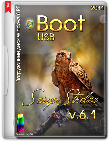 Boot USB Sergei Strelec 2014 v.6.1 Win8 PE (x86/x64/RUS/ENG) на Развлекательном портале softline2009.ucoz.ru