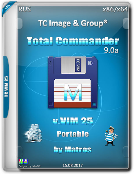 Total Commander 9.0a v.VIM 25 Portable by Matros (RUS/2017) на Развлекательном портале softline2009.ucoz.ru