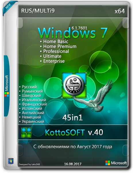 Windows 7 SP1 x64 45in1 KottoSOFT v.40 (RUS/MULTi9/2017) на Развлекательном портале softline2009.ucoz.ru