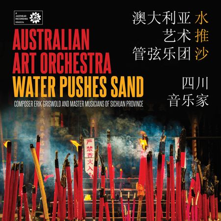 The Australian Art Orchestra - Water Pushes Sand (2017) на Развлекательном портале softline2009.ucoz.ru