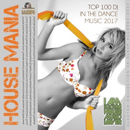 VA - House Mania:Top 100 DJ (2017) на Развлекательном портале softline2009.ucoz.ru