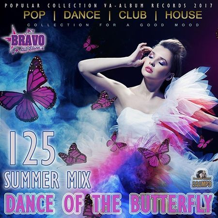 VA - Dance Of Butterfly (2017) на Развлекательном портале softline2009.ucoz.ru