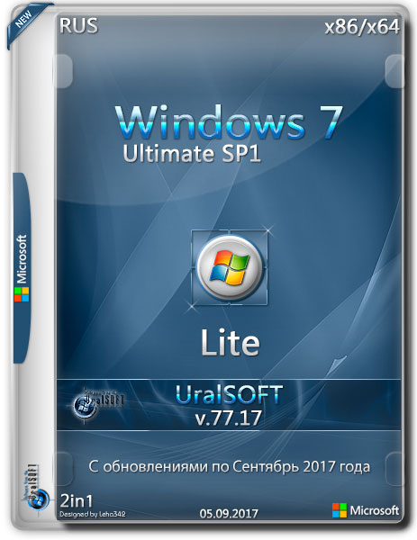Windows 7 x86/x64 Ultimate Lite v.77.17 (RUS/2017) на Развлекательном портале softline2009.ucoz.ru