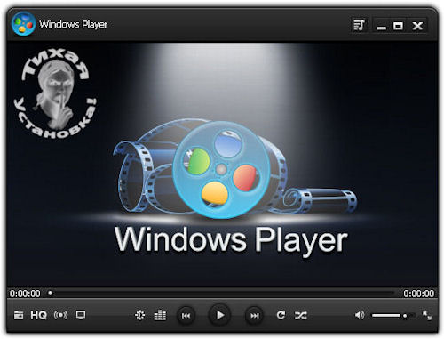 Windows Player 2.4.0.0 Rus RePack Unattended by KGS на Развлекательном портале softline2009.ucoz.ru
