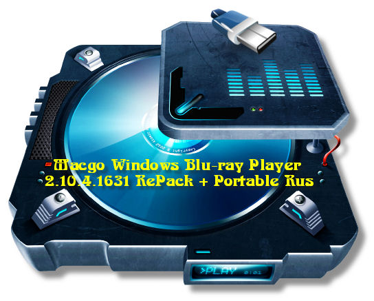 Macgo Windows Blu-ray Player 2.10.4.1631 RePack + Portable Eng/Rus на Развлекательном портале softline2009.ucoz.ru