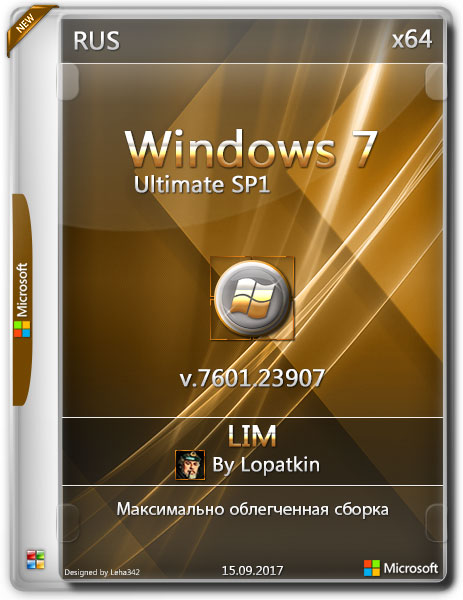 Windows 7 Ultimate SP1 x64 v.7601.23907 LIM (RUS/2017) на Развлекательном портале softline2009.ucoz.ru