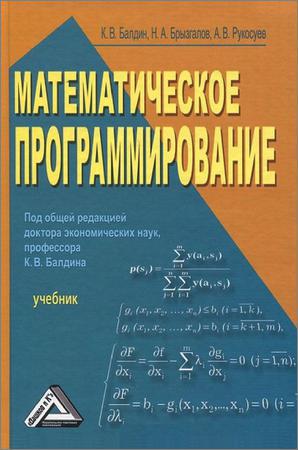 Математическое программирование на Развлекательном портале softline2009.ucoz.ru