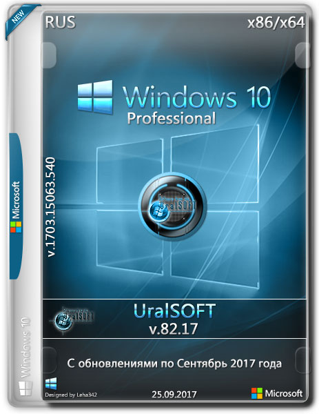 Windows 10 Professional x86/x64 15063.540 v.82.17 (RUS/2017) на Развлекательном портале softline2009.ucoz.ru