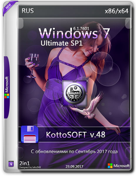 Windows 7 Ultimate SP1 x86/x64 KottoSOFT v.48 (RUS/2017) на Развлекательном портале softline2009.ucoz.ru