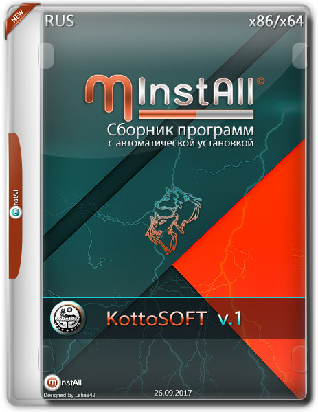 MInstAll KottoSOFT v.1 (RUS/2017) на Развлекательном портале softline2009.ucoz.ru