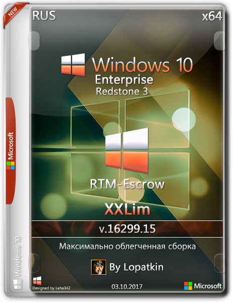 Windows 10 Enterprise x64 RS3 RTM-Escrow 16299.15 XXLim (RUS/2017) на Развлекательном портале softline2009.ucoz.ru