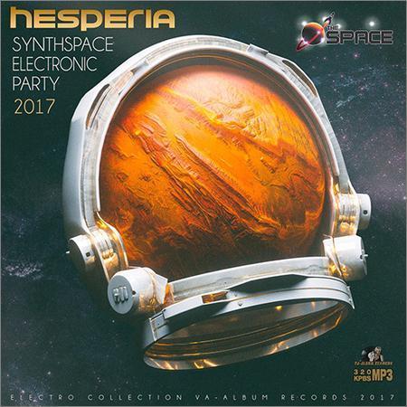 VA - Hesperia: Synthspace Electronic Party (2017) на Развлекательном портале softline2009.ucoz.ru