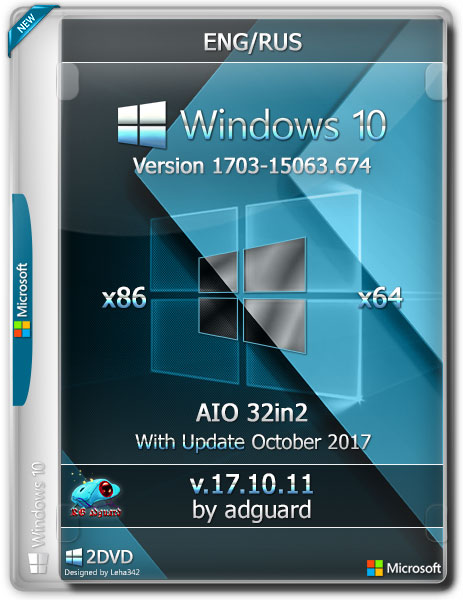 Windows 10 x86/x64 Ver.1703.15063.674 With Update AIO 32in2 v.17.10.11 (RUS/ENG/2017) на Развлекательном портале softline2009.ucoz.ru