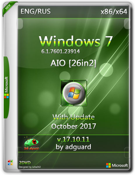 Windows 7 SP1 x86/x64 With Update 7601.23914 AIO 26in2 v.17.10.11 (RUS/ENG/2017) на Развлекательном портале softline2009.ucoz.ru