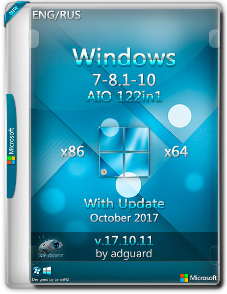 Windows 7-8.1-10 x86/x64 with Update AIO 122in1 v.17.10.11 (RUS/ENG/2017) на Развлекательном портале softline2009.ucoz.ru
